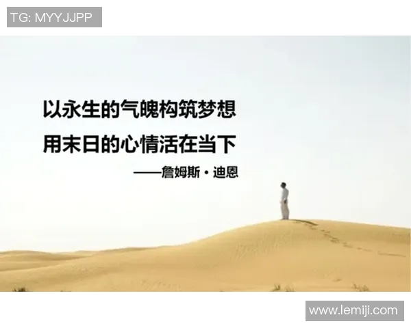 与陈丽畅谈她的排球生涯与心路历程的精彩对话