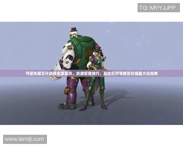 从零开始掌握足球节奏的全面指南与实战技巧解析